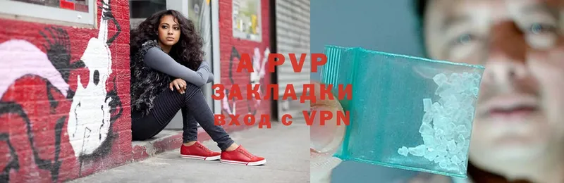 маркетплейс формула  Кизилюрт  APVP крисы CK  МЕГА онион 