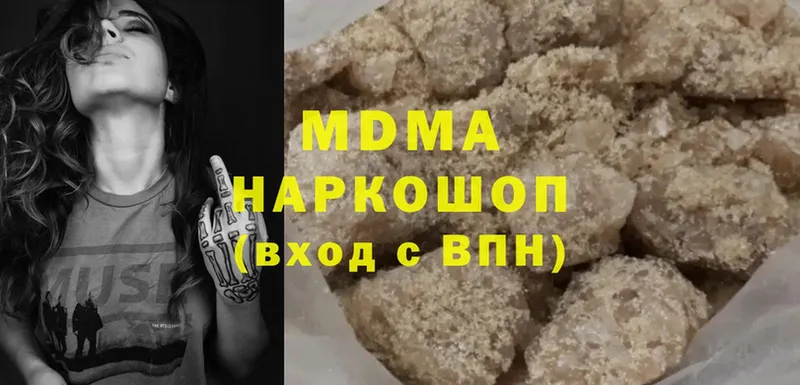 МДМА VHQ  Кизилюрт 